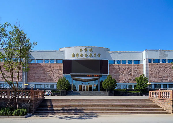 西柏坡黨校現(xiàn)場教學