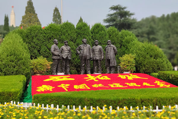 西柏坡干部培訓基地